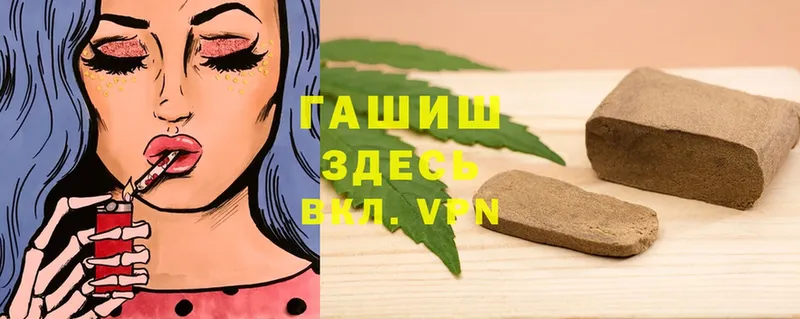 Гашиш Cannabis  где купить наркоту  Лиски 