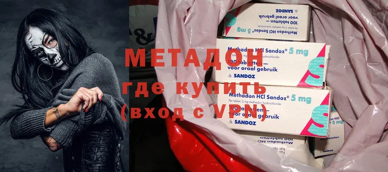 МЕТАДОН methadone  Лиски 